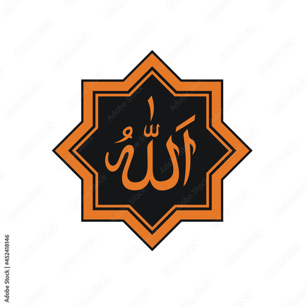 calligraphy allah, vector art. calligraphy allah, vector art.