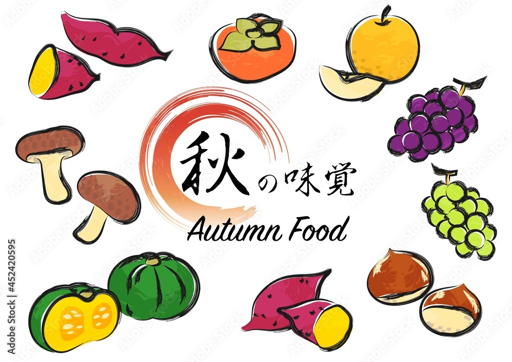 秋の味覚イラスト 和風 Stock Vector Adobe Stock