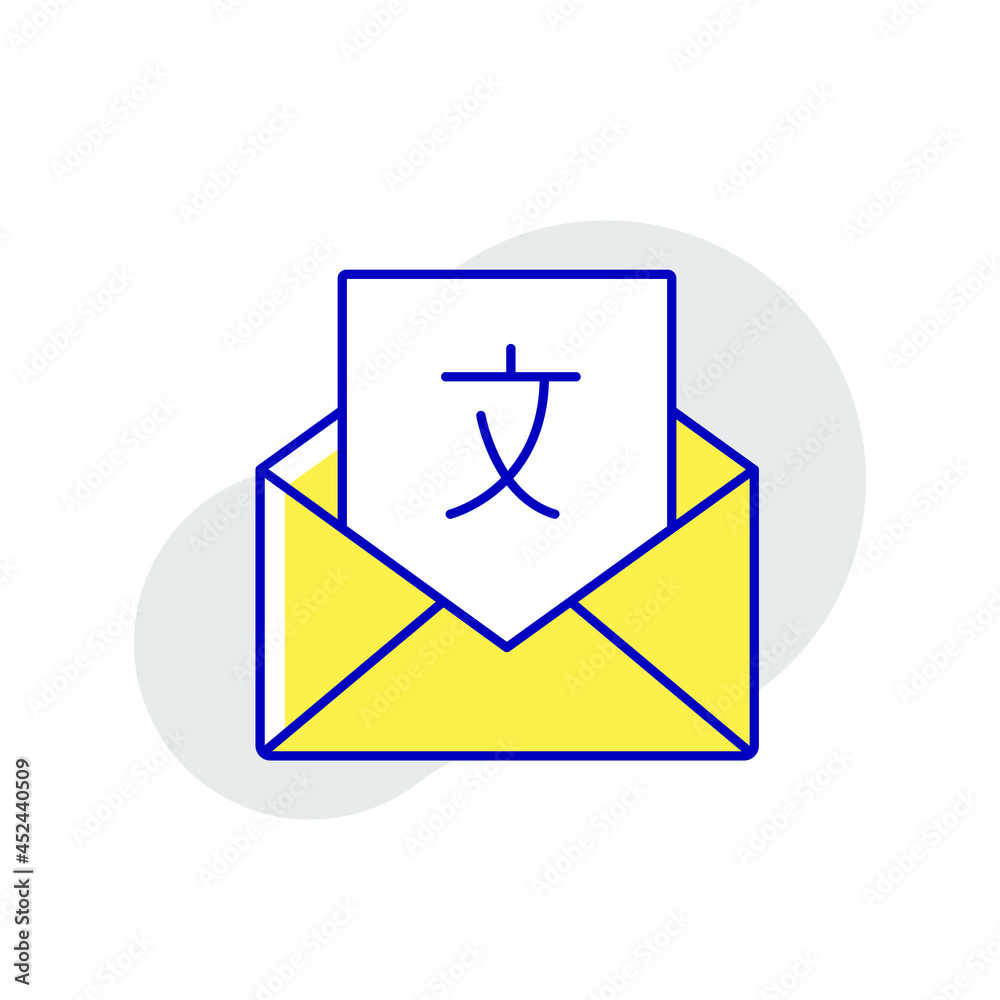 Translation email letter RBG color icon. Linguistics. Thin line vector illustration. Translation email letter RBG color icon. Linguistics. Thin line vector illustration.