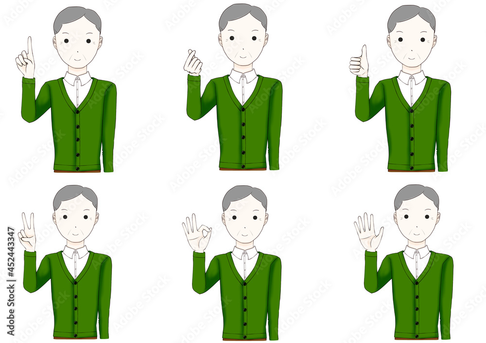 おじいさん　ハンドサイン6種セット