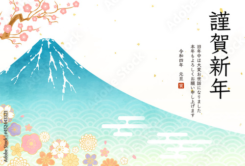 水彩の富士山と梅と和柄の2022年年賀状テンプレートのベクターイラスト(背景,風景,コピースペース) 