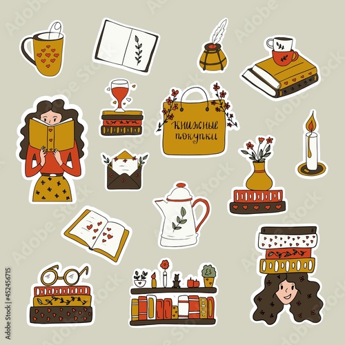 bright book stickers with a stroke for notebooks,notebooks, decorations,printing