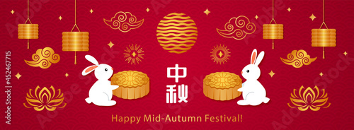 greeting card. Hares admire the full moon and treat each other to moon cake. Chinese translation text - Mid-Autumn Festival.