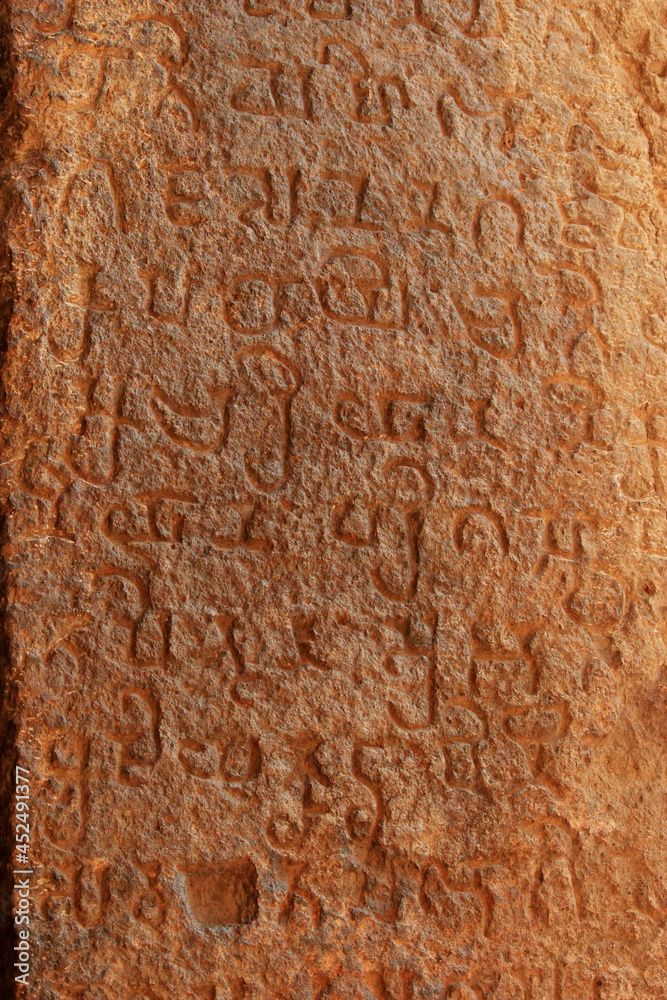 Ancient script carved on walls inside Kanheri Caves, Sanjay Gandhi National Park, Mumbai, India Ancient script carved on walls inside Kanheri Caves, Sanjay Gandhi National Park, Mumbai, India