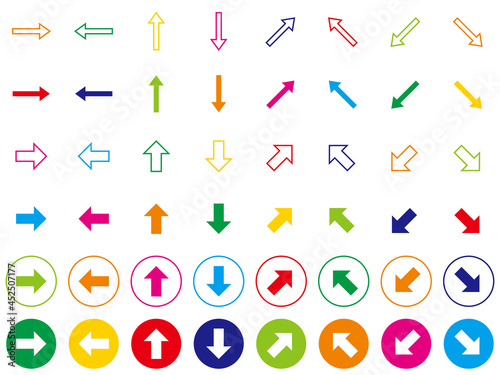 矢印　セット　カラフル　シンプル