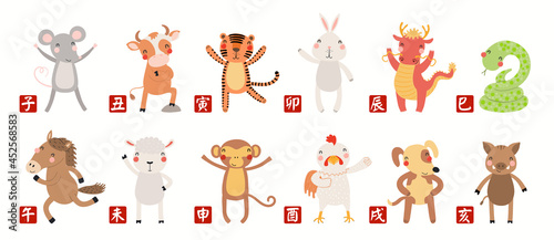 Twelve animals of Asian zodiac set, stamps with astrological signs in Japanese, isolated on white. Hand drawn vector. Cute cartoon illustration in flat style. New Year card, banner, poster element.