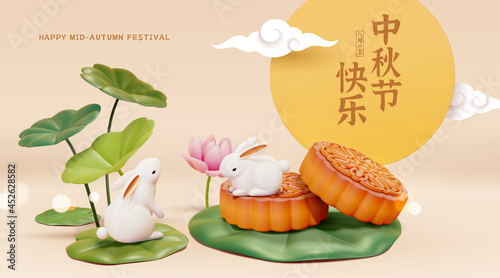 3d mid autumn full moon scenery