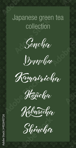 Vector illustration of the label with handwritten names of Japanese green teas: Sencha, Bancha, Kamairicha, Hojicha, Kabusecha, Shincha. Label, packaging, logo, menu template for a tea shop. EPS10