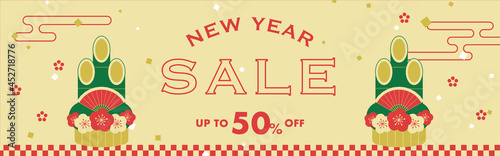 new years vector background with pine decorations for banners, greeting cards, flyers, social media wallpapers, etc.