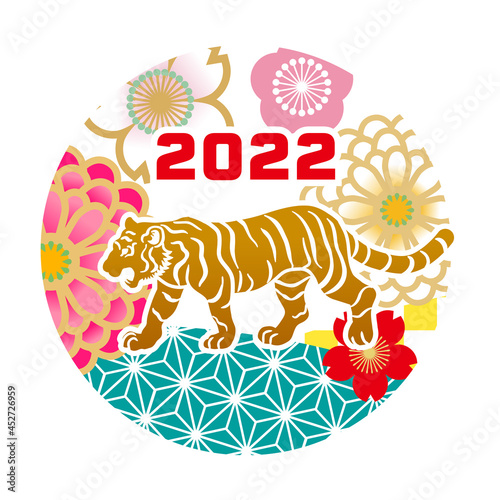 2022年　寅年　年賀状素材 - 歩く虎　和花柄背景　円形クリップアート