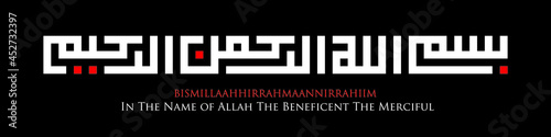 Bismillah