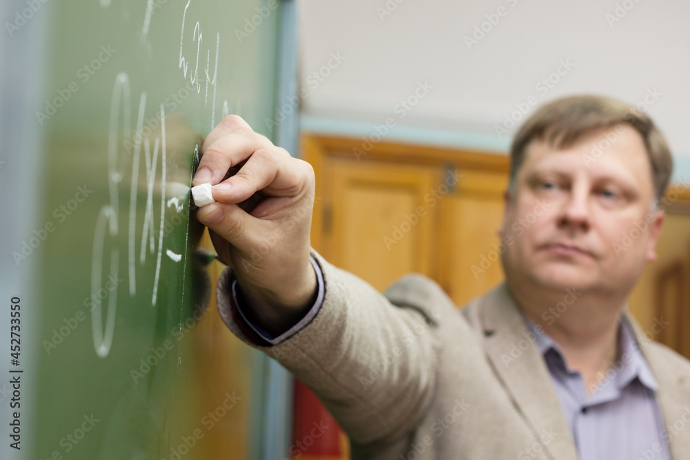 Professor of the Department of Applied Mathematics in classroom at the ...