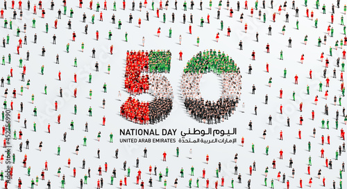 December 2 United Arab Emirates or UAE National Day Design. A large group of people forms to create the number 50 as UAE celebrates its 50th National Day on the 2nd of December.