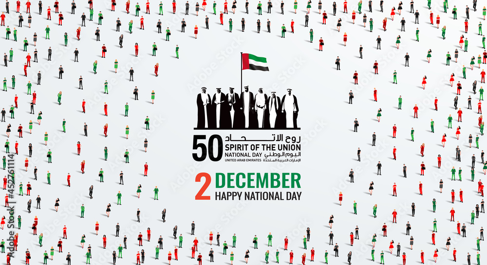 December 2 United Arab Emirates or UAE National Day. A large group of