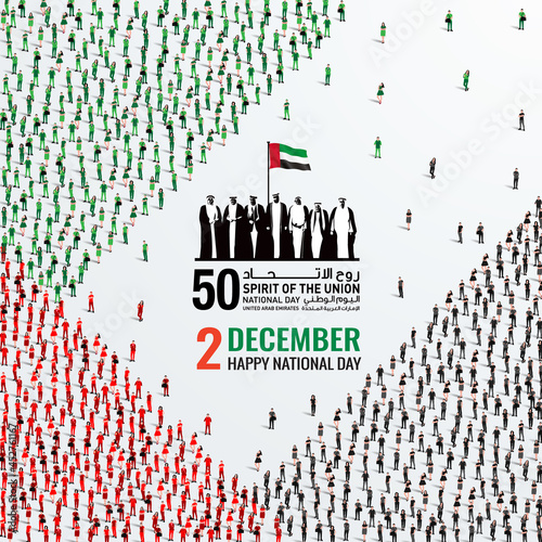 December 2 United Arab Emirates or UAE National Day. A large group of people forms to create the UAE National Day. Spirit of the Union 50