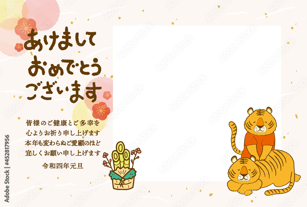 2022年賀状テンプレート　整体師　フォトフレーム