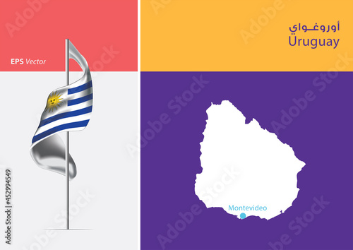 Flag of Uruguay on white background. Map of Uruguay with Capital position - Montevideo. The script in Arabic means Uruguay
