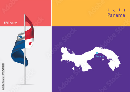 Flag of Panama on white background. Map of Panama with Capital position -Panama City. The script in arabic means Panama