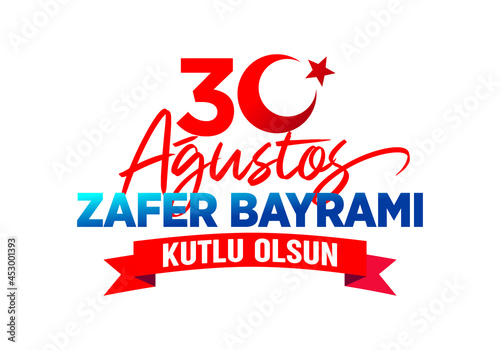 30 Ağustos Zafer Bayramı Kutlu Olsun (translate: Happy 30 August Victory Day)