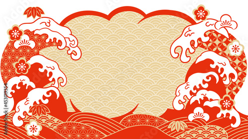 おめでたい波のイラスト