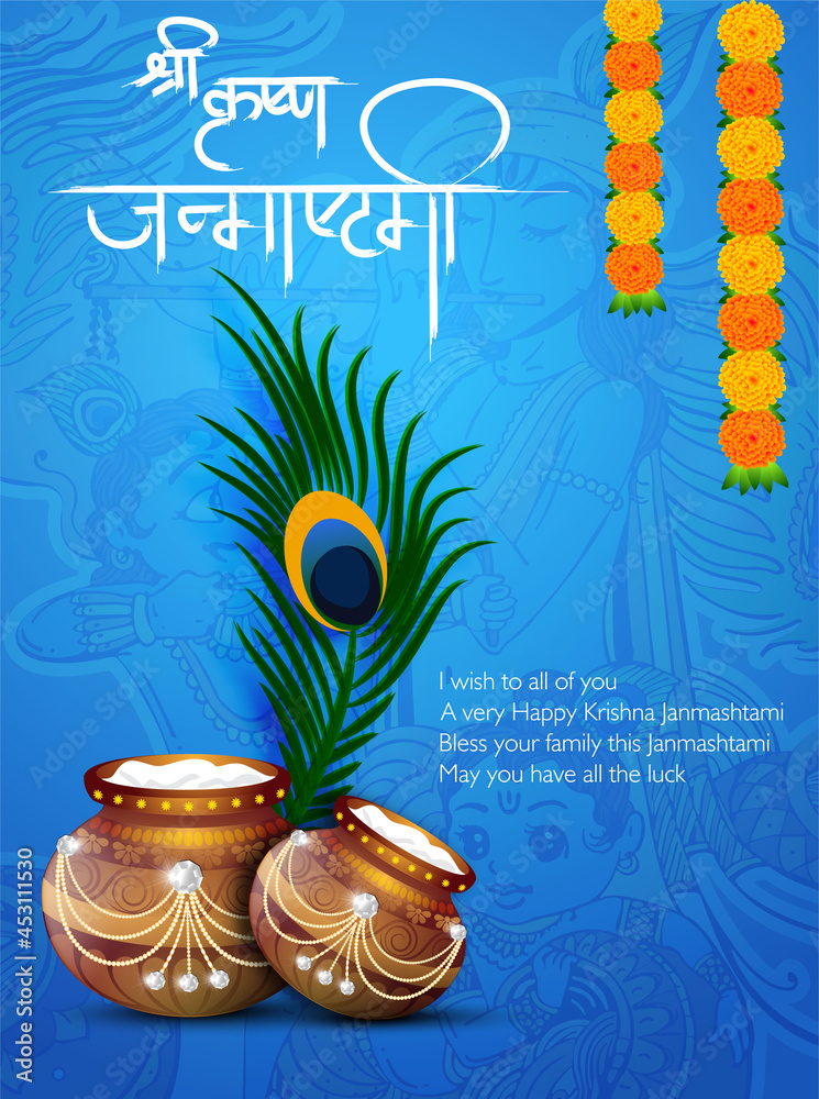 celebrating-happy-janmashtami-festival-of-india-with-llustration-of