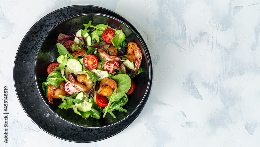 Dietary menu. Healthy vegan salad of smoked shrimps, cherry tomatoes, cucumber and mixed leaves. Healthy eating concept. Detox diet. Vegetarian lunch. Weight loss, top view