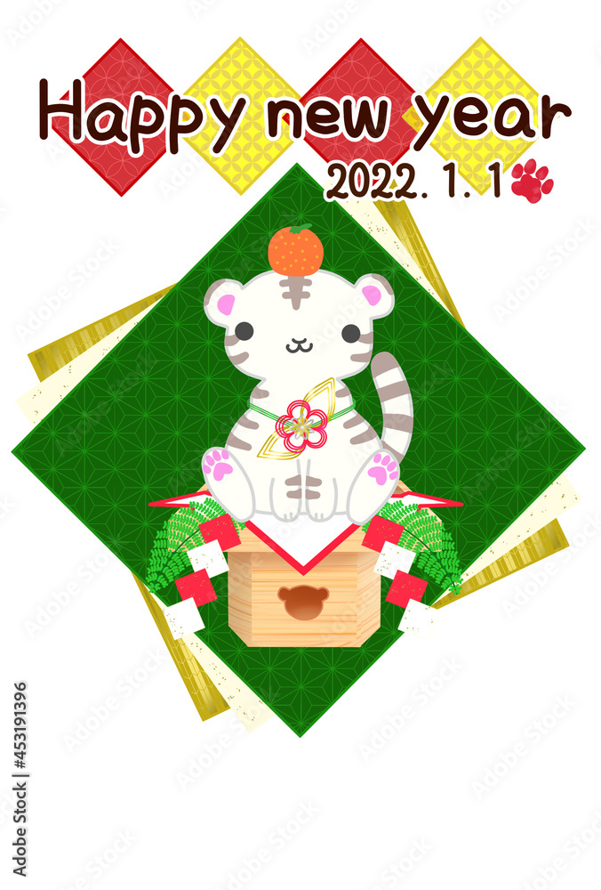 Fototapeta premium 2022年賀状テンプレート 渋い深緑色の麻の葉柄の和風背景に鏡もち風の可愛い座ったホワイトタイガー