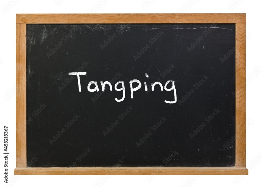 Lie flat or Tangping written in white chalk on a black chalkboard isolated on white