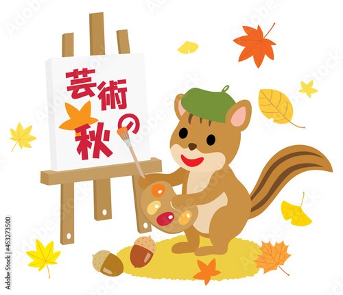 芸術の秋に絵を描くリス