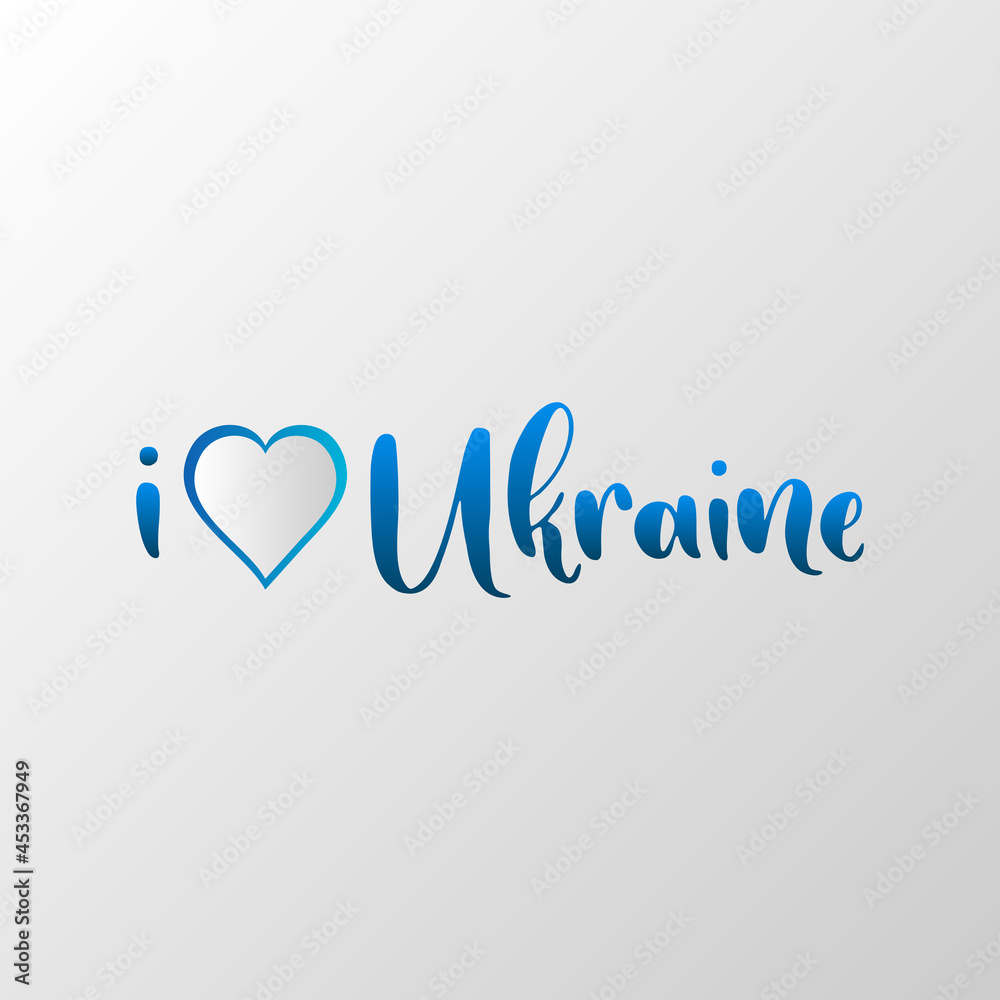 Handwritten lettering I love Ukraine in national flag style on gradient gray background. Illustration for independence day or flag day.