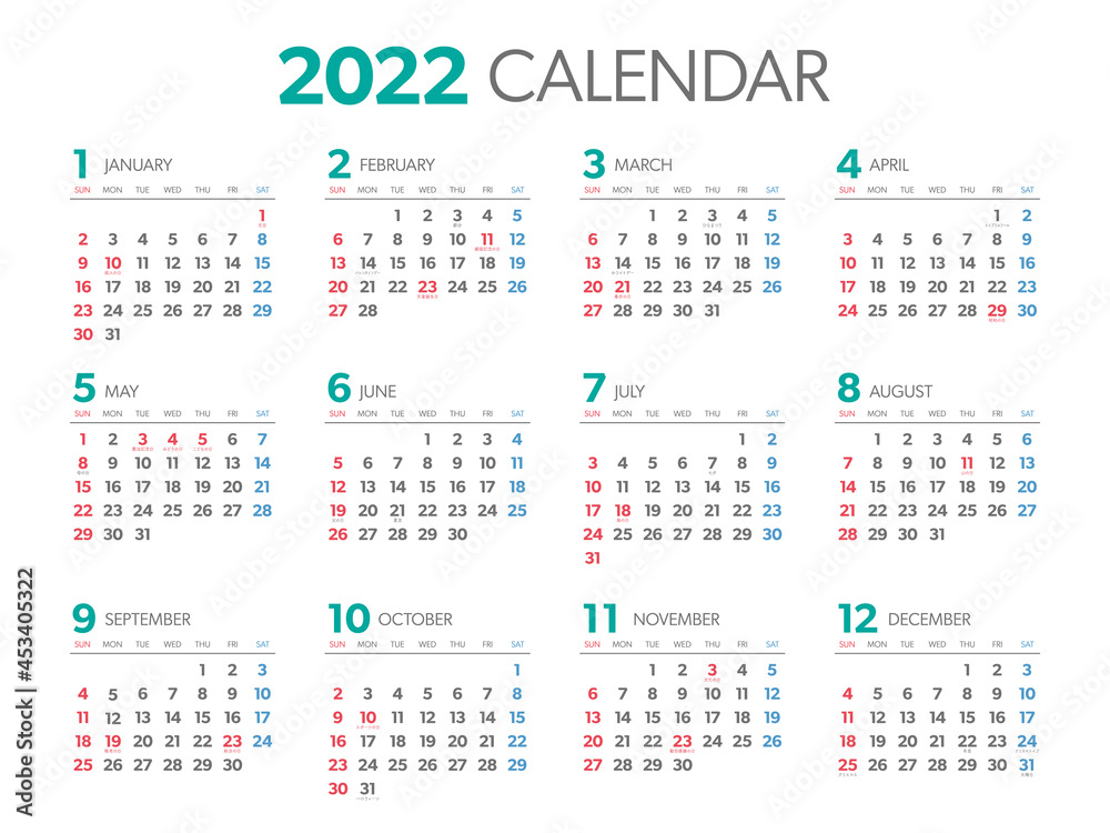 2022年 一年カレンダー 2022年 一年カレンダー