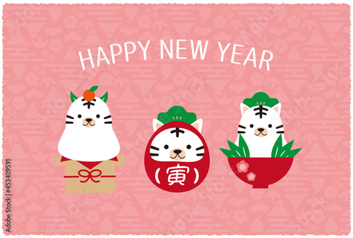 2022年賀状　3つの縁起物　ホワイトタイガー　HAPPY NEW YEAR　ピンク © yoshidaakiko1223