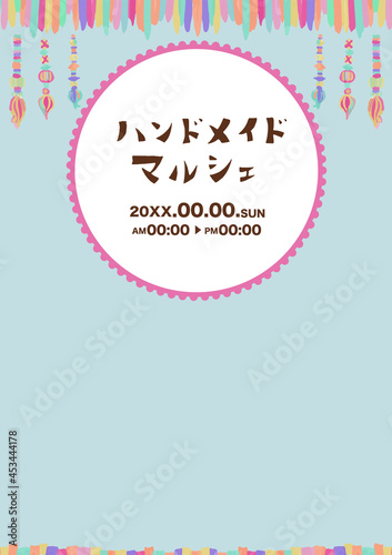 ハンドメイドマルシェやクラフトイベントのチラシ　花柄　レトロ　北欧　背景素材　ベクター