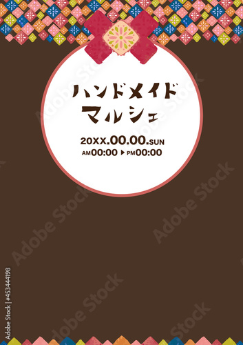 ハンドメイドマルシェやクラフトイベントのチラシ　花柄　レトロ　北欧　背景素材　ベクター 秋