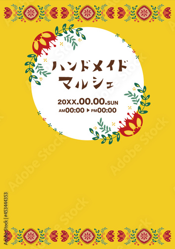 ハンドメイドマルシェやクラフトイベントのチラシ　花柄　レトロ　北欧　背景素材　ベクター