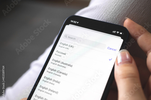 Setting the language on the new mobile phone, settings screen close-up photo