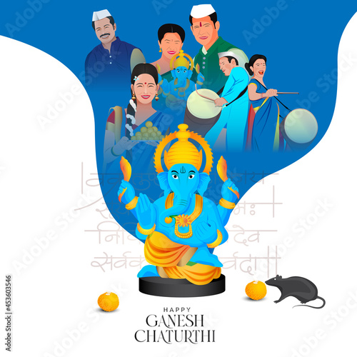 Lord Ganesh Utsav Ganesh CHaturthi photo