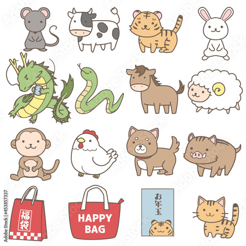 十二支アイコン+おまけ