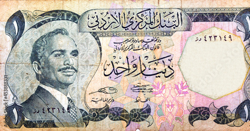 Large fragment of the obverse side of 1 one Jordanian dinar banknote currency from date 1975 to 1992 issued by central bank of Jordan with a portrait of King Hussein II, Old vintage Jordanian money