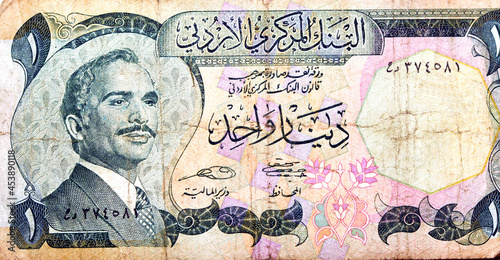 Large fragment of the obverse side of 1 one Jordanian dinar banknote currency from date 1975 to 1992 issued by central bank of Jordan with a portrait of King Hussein II, Old vintage Jordanian money