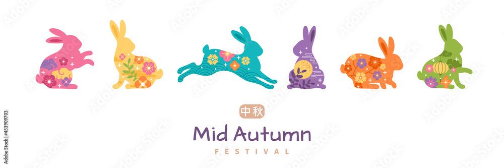 Happy Chuseok rabbit silhouette decorated with flat asian icons. Vector illustration. Sakura blossom ornament, lantern lamp, clouds and full moon. Chinese translation: Happy Mid Autumn Festival - obrazy, fototapety, plakaty 