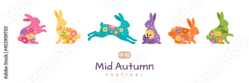 Happy Chuseok rabbit silhouette decorated with flat asian icons. Vector illustration. Sakura blossom ornament, lantern lamp, clouds and full moon. Chinese translation: Happy Mid Autumn Festival