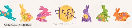 Happy Chuseok header, rabbit silhouette decorated with flat asian icon. Vector illustration. Sakura blossom ornament, lantern lamp, cloud and full moon. Chinese translation: Happy Mid Autumn Festival