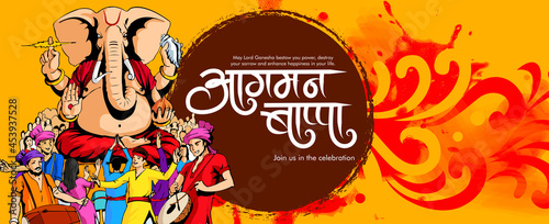 Lord Ganesha , Ganesh festival illustration of Lord Ganpati background for Ganesh Chaturthi festival of India
