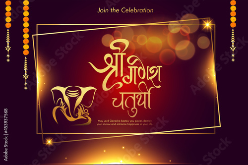 Lord Ganesha , Ganesh festival illustration of Lord Ganpati background for Ganesh Chaturthi festival of India