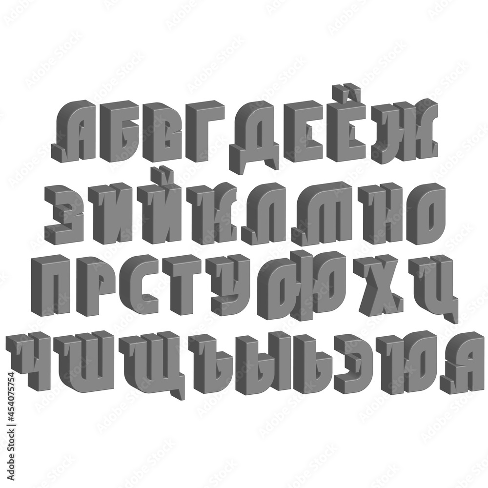 Cyrillic bold font Russian alphabet, 3d isometric grey letters isolated on the white, abc typographic design element mockup Cyrillic bold font Russian alphabet, 3d isometric grey letters isolated on the white, abc typographic design element mockup