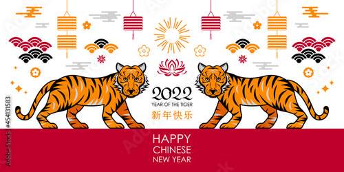 Chinese new year 2022 year of the tiger. Striped tiger and tiger numbers in retro style. translation  Chinese New Year 2022  Year of the Tiger
