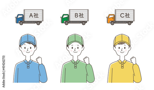 引っ越し業者　配達業者　比較