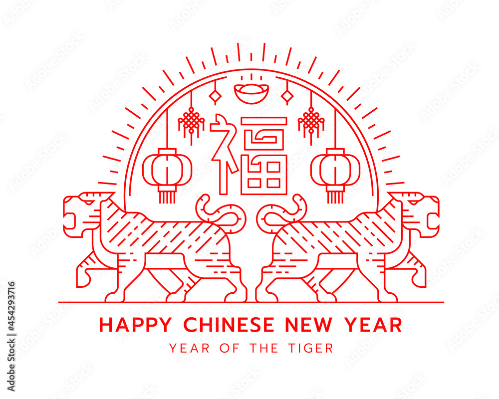 Happy chinese new year, year of the tiger banner abstract red line shape modern twin tiger zodiac standing between sun with lantern and fu china word is mean good fortune vector design