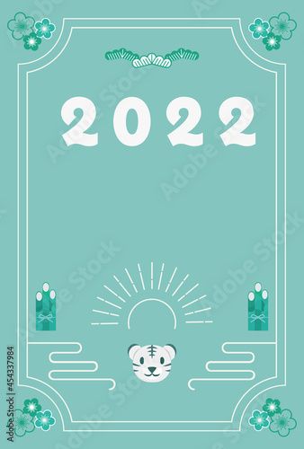 2022、門松、虎の顔、太陽のデザインの年賀状のイラスト